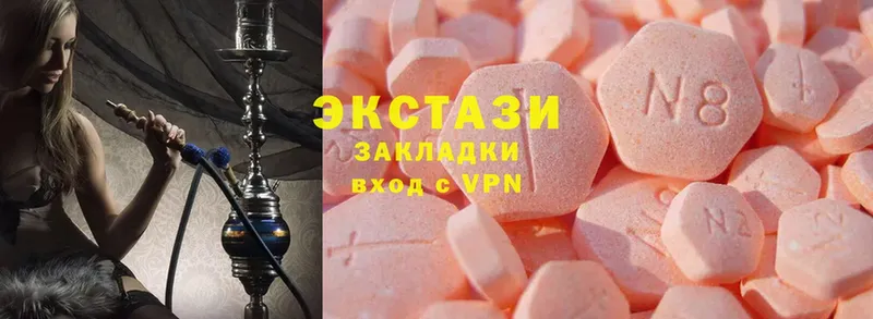 ОМГ ОМГ сайт  Карабаново  Ecstasy Дубай 